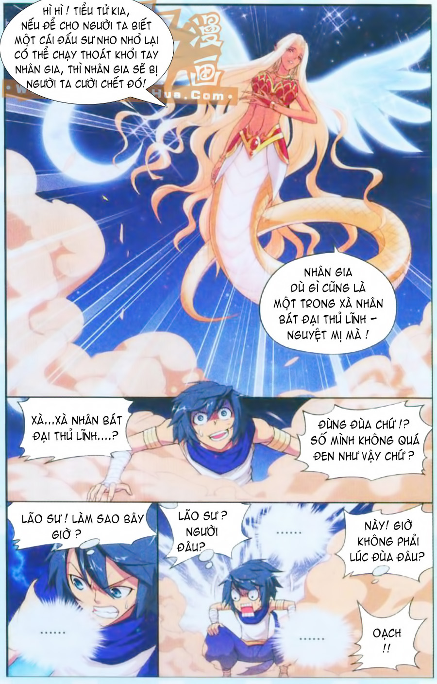 Đấu Phá Thương Khung chapter 45 - Trang 12