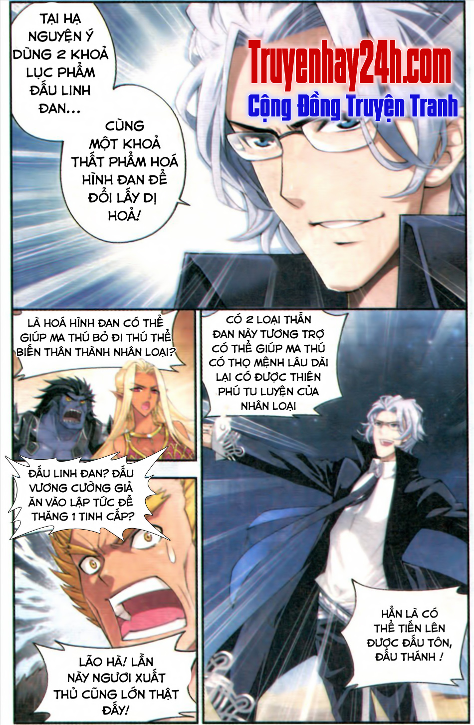 Đấu Phá Thương Khung chapter 47 - Trang 12