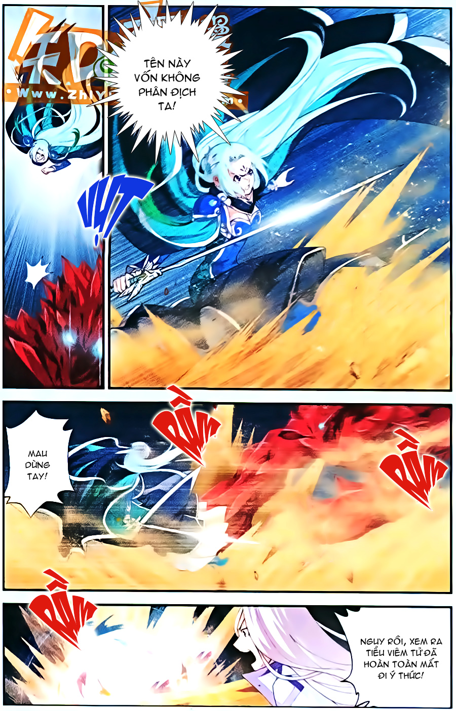 Đấu Phá Thương Khung chapter 50 - Trang 12