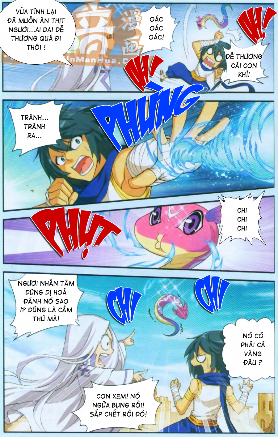 Đấu Phá Thương Khung chapter 51 - Trang 12
