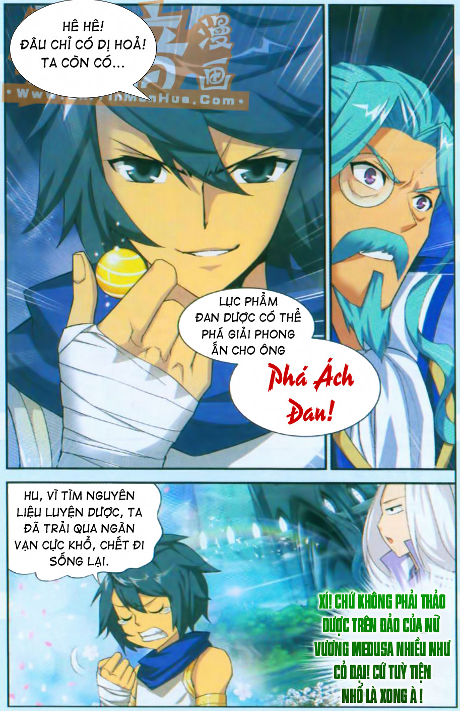 Đấu Phá Thương Khung chapter 51 - Trang 17