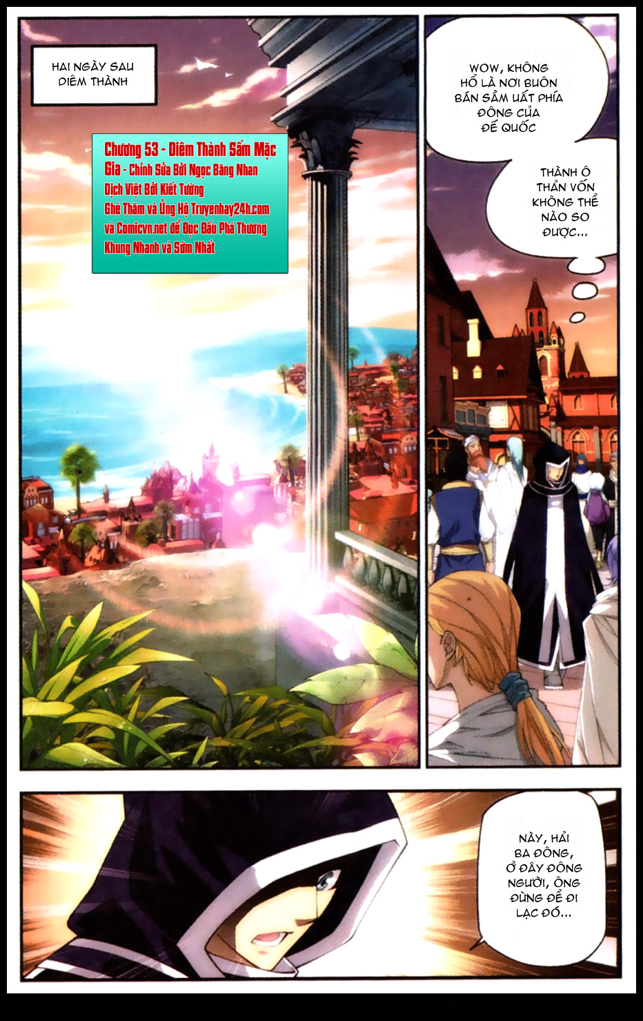 Đấu Phá Thương Khung chapter 53 - Trang 13