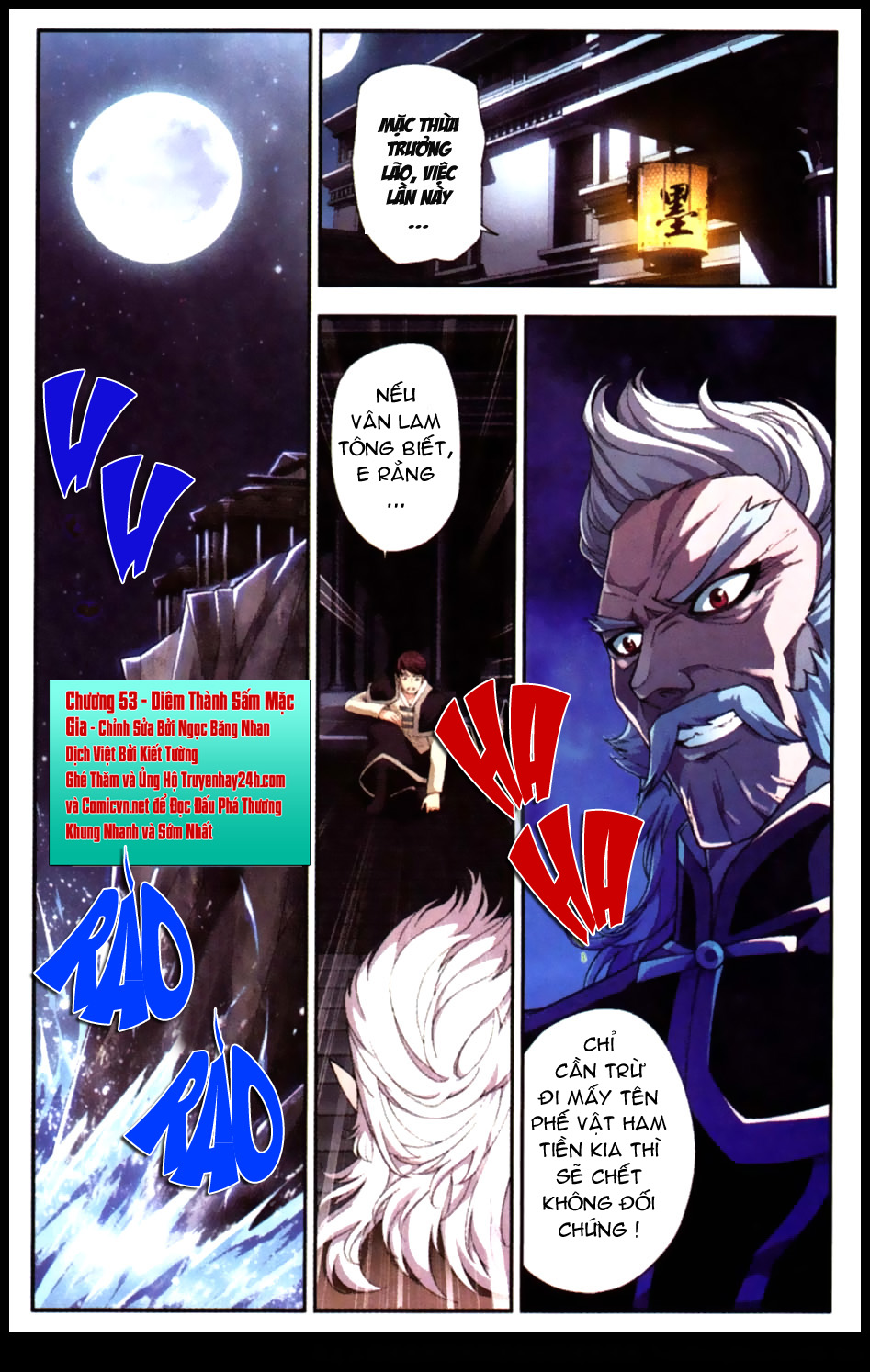 Đấu Phá Thương Khung chapter 53 - Trang 19