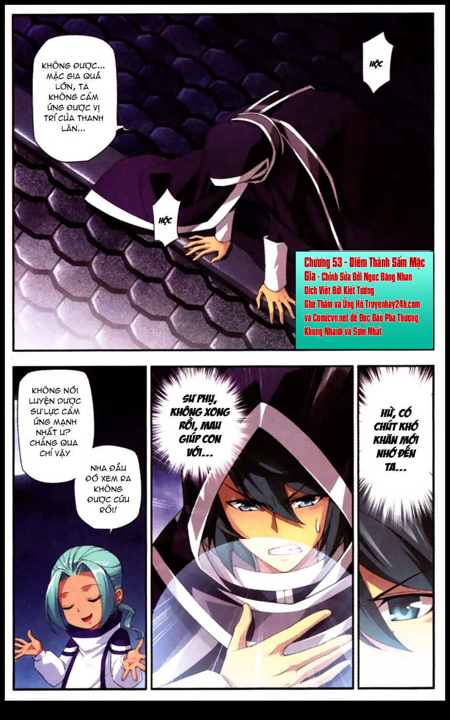 Đấu Phá Thương Khung chapter 53 - Trang 22