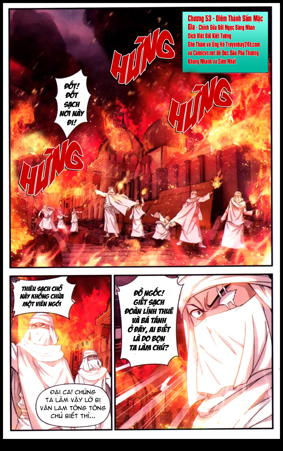 Đấu Phá Thương Khung chapter 53 - Trang 3