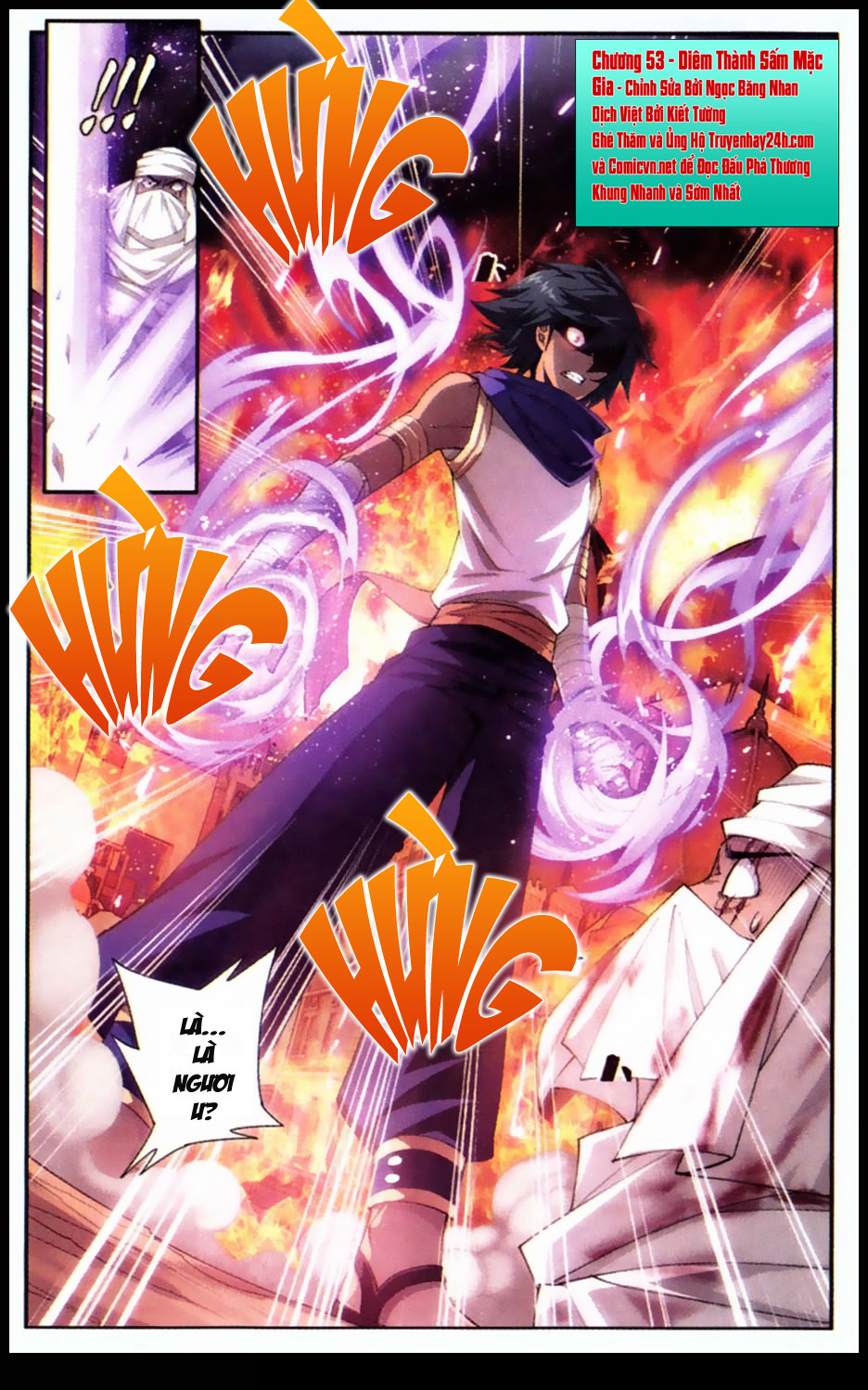 Đấu Phá Thương Khung chapter 53 - Trang 7