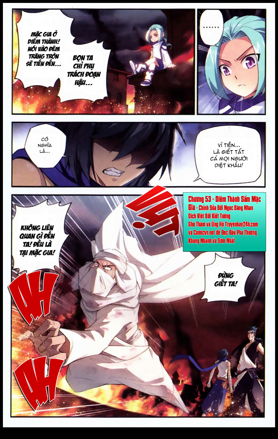 Đấu Phá Thương Khung chapter 53 - Trang 9