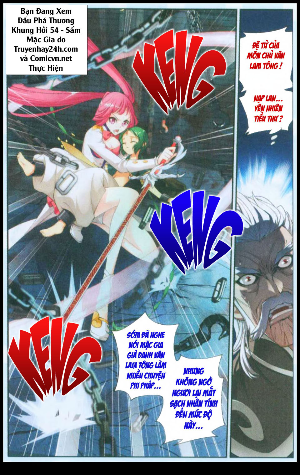 Đấu Phá Thương Khung chapter 54 - Trang 13
