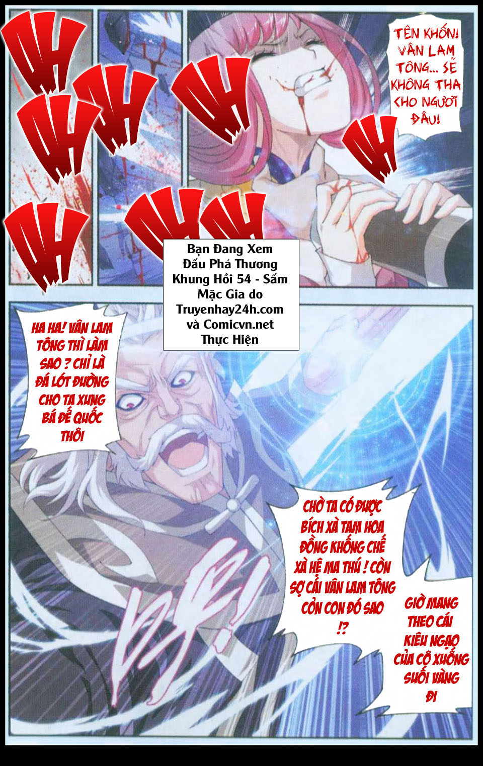 Đấu Phá Thương Khung chapter 54 - Trang 17