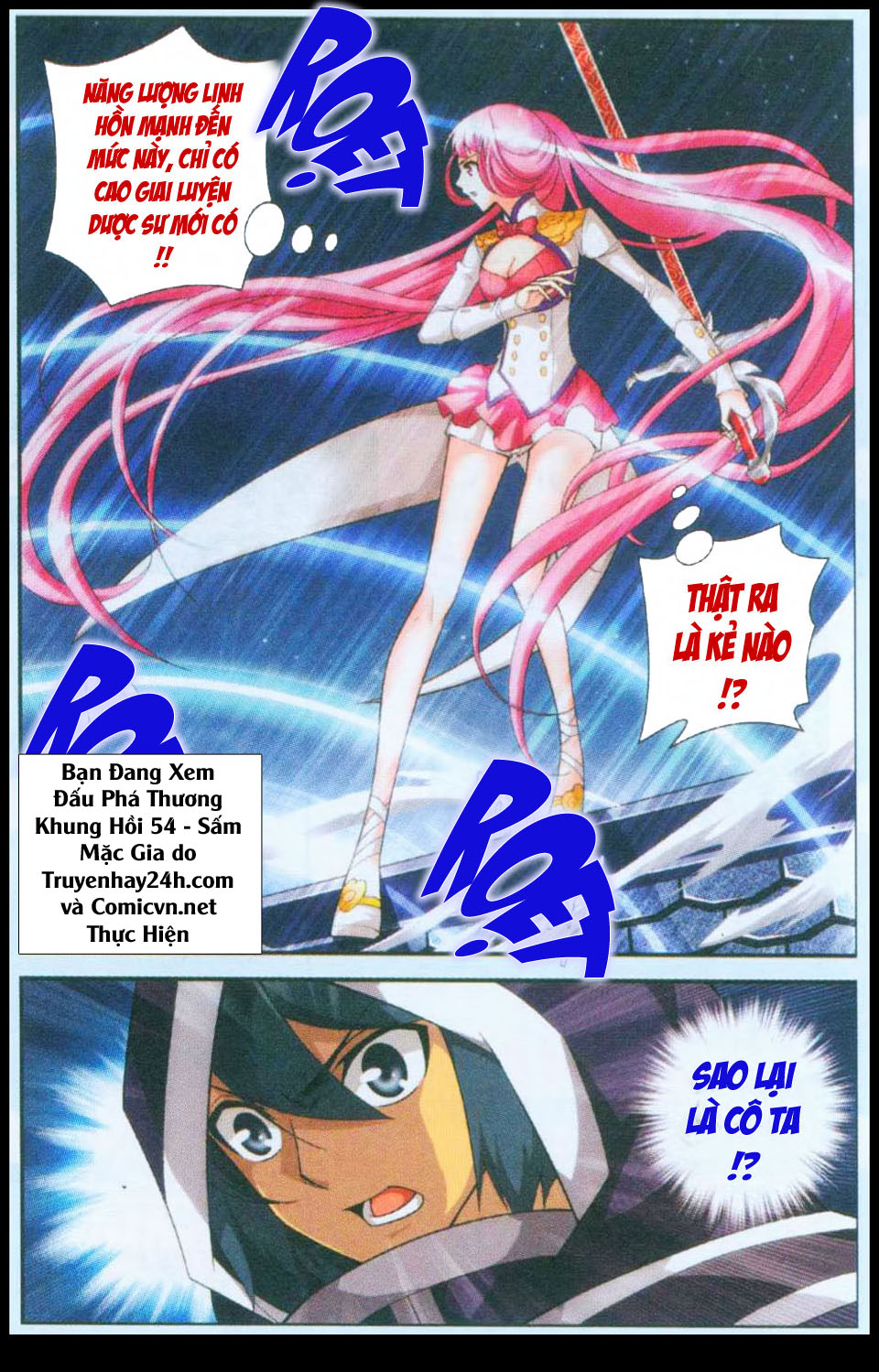 Đấu Phá Thương Khung chapter 54 - Trang 3