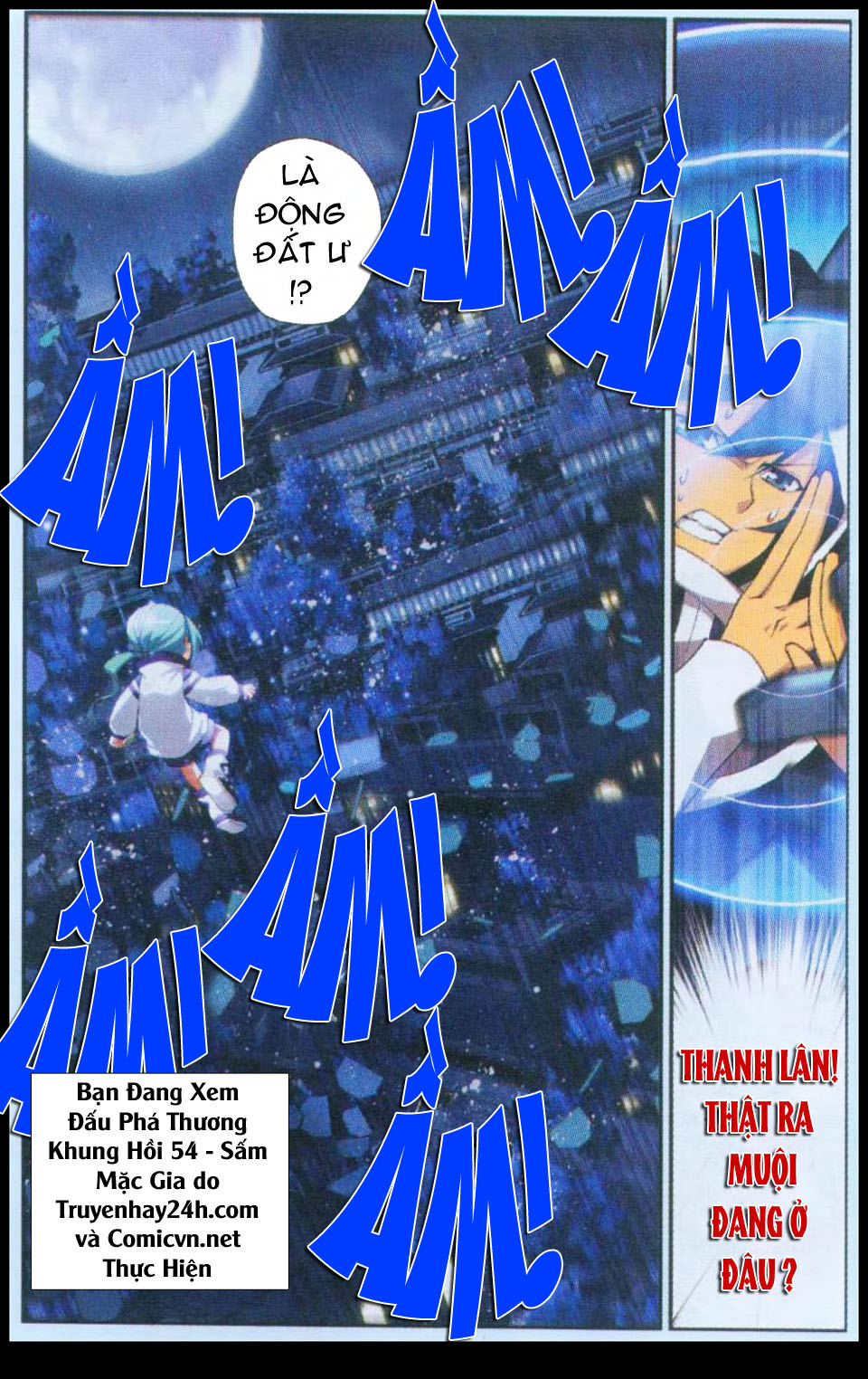 Đấu Phá Thương Khung chapter 54 - Trang 6