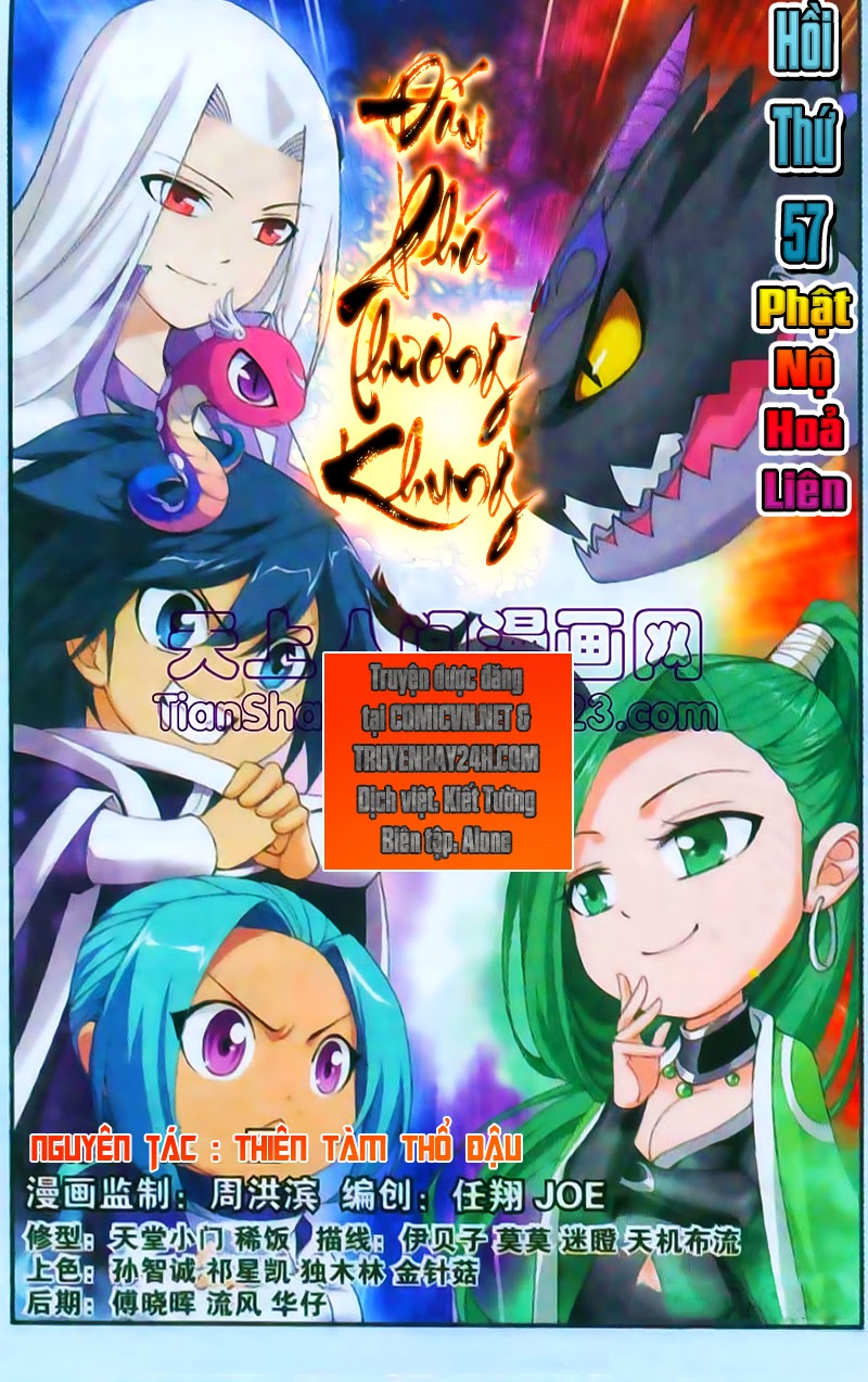 Đấu Phá Thương Khung chapter 57 - Trang 1