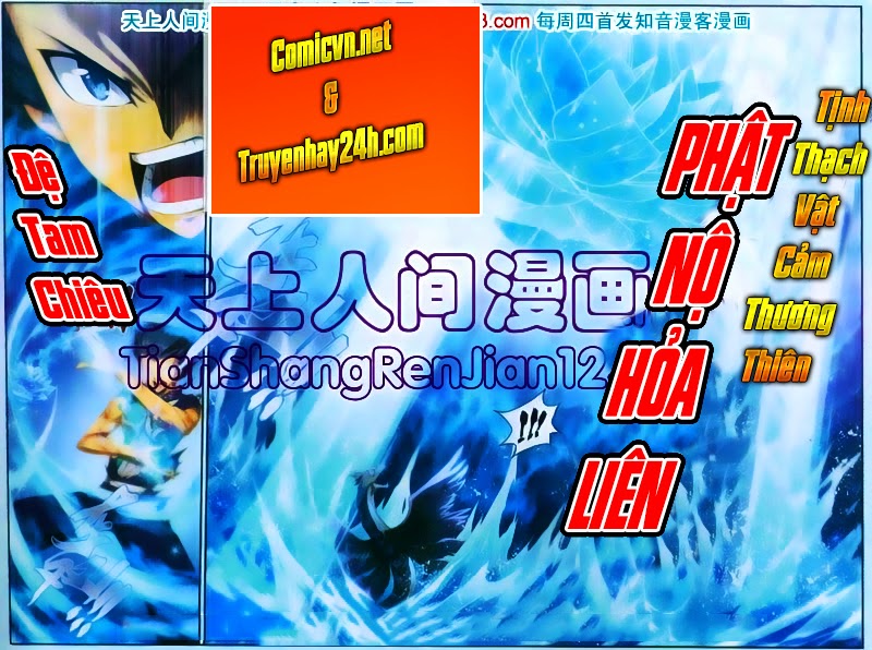 Đấu Phá Thương Khung chapter 57 - Trang 13