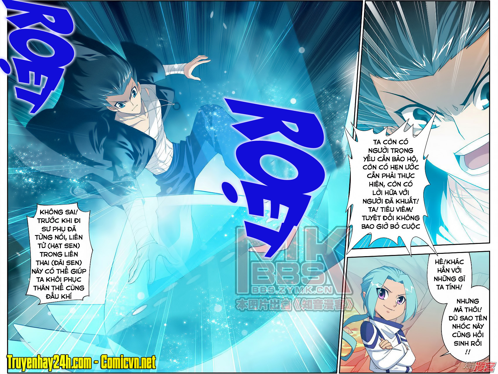 Đấu Phá Thương Khung chapter 59 - Trang 16