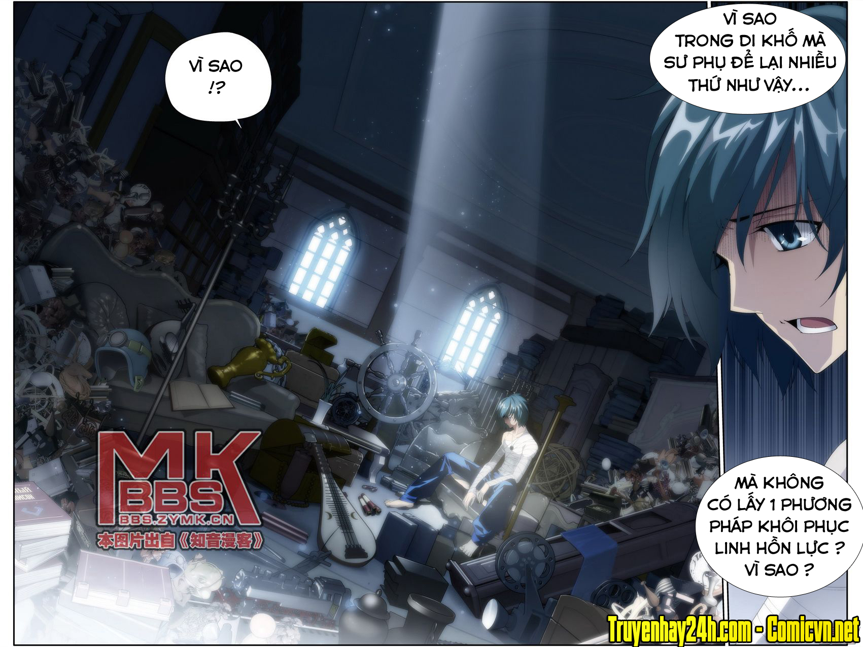 Đấu Phá Thương Khung chapter 59 - Trang 7