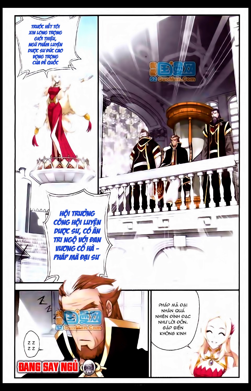 Đấu Phá Thương Khung chapter 66 - Trang 12