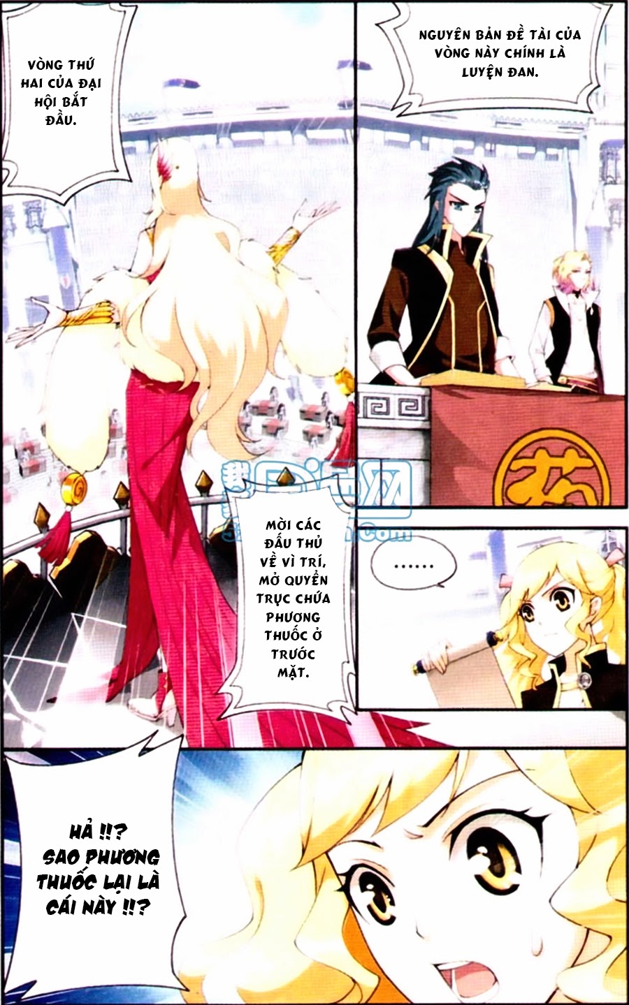 Đấu Phá Thương Khung chapter 68 - Trang 13