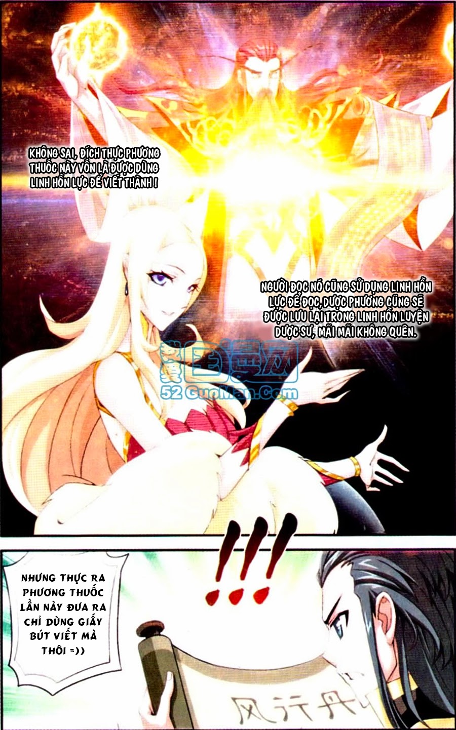 Đấu Phá Thương Khung chapter 68 - Trang 14