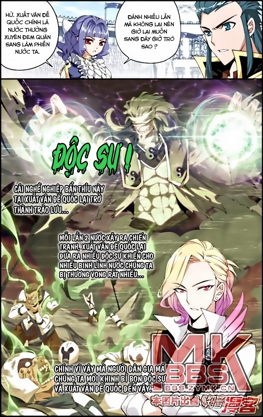 Đấu Phá Thương Khung chapter 68 - Trang 5