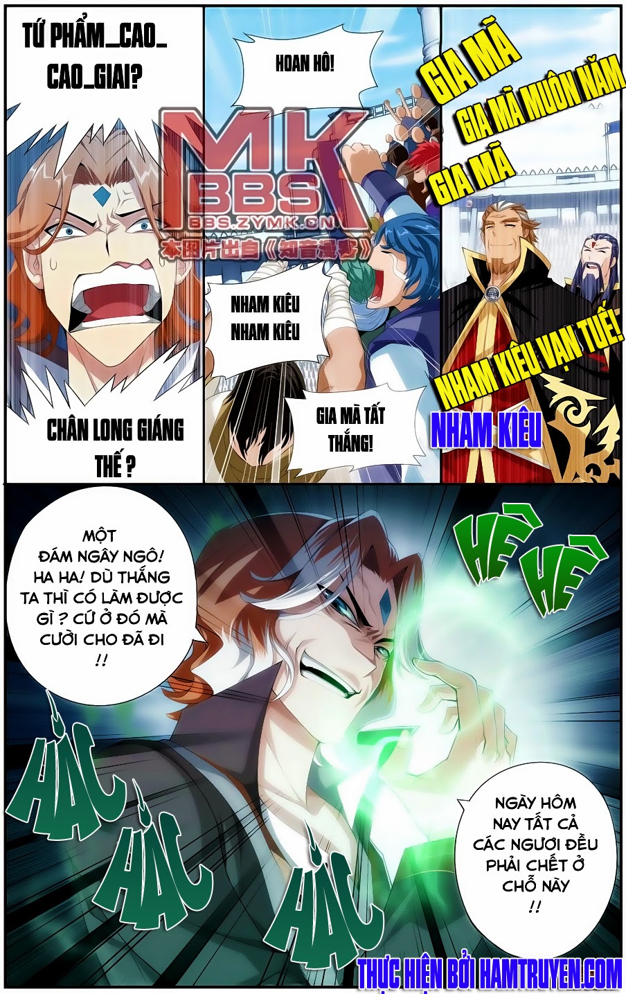 Đấu Phá Thương Khung chapter 71 - Trang 23