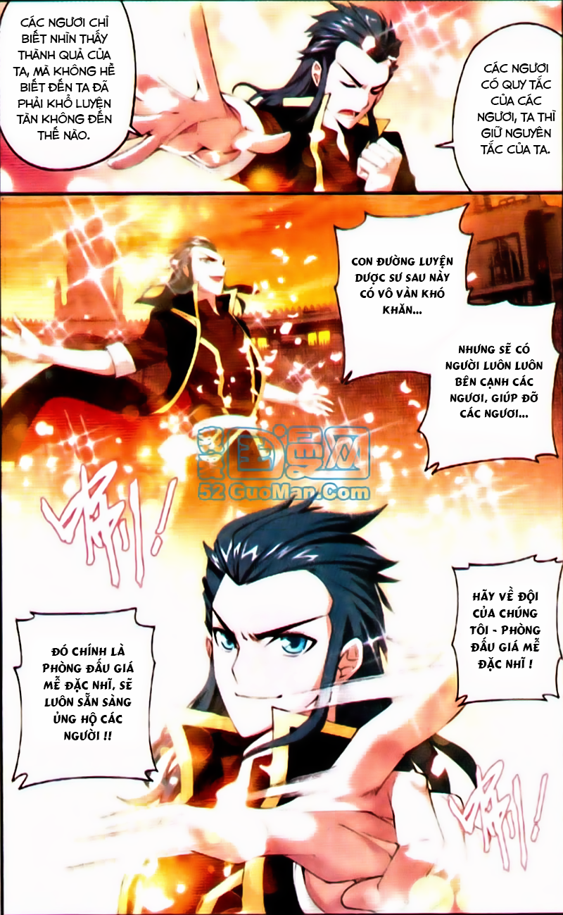 Đấu Phá Thương Khung chapter 72 - Trang 17