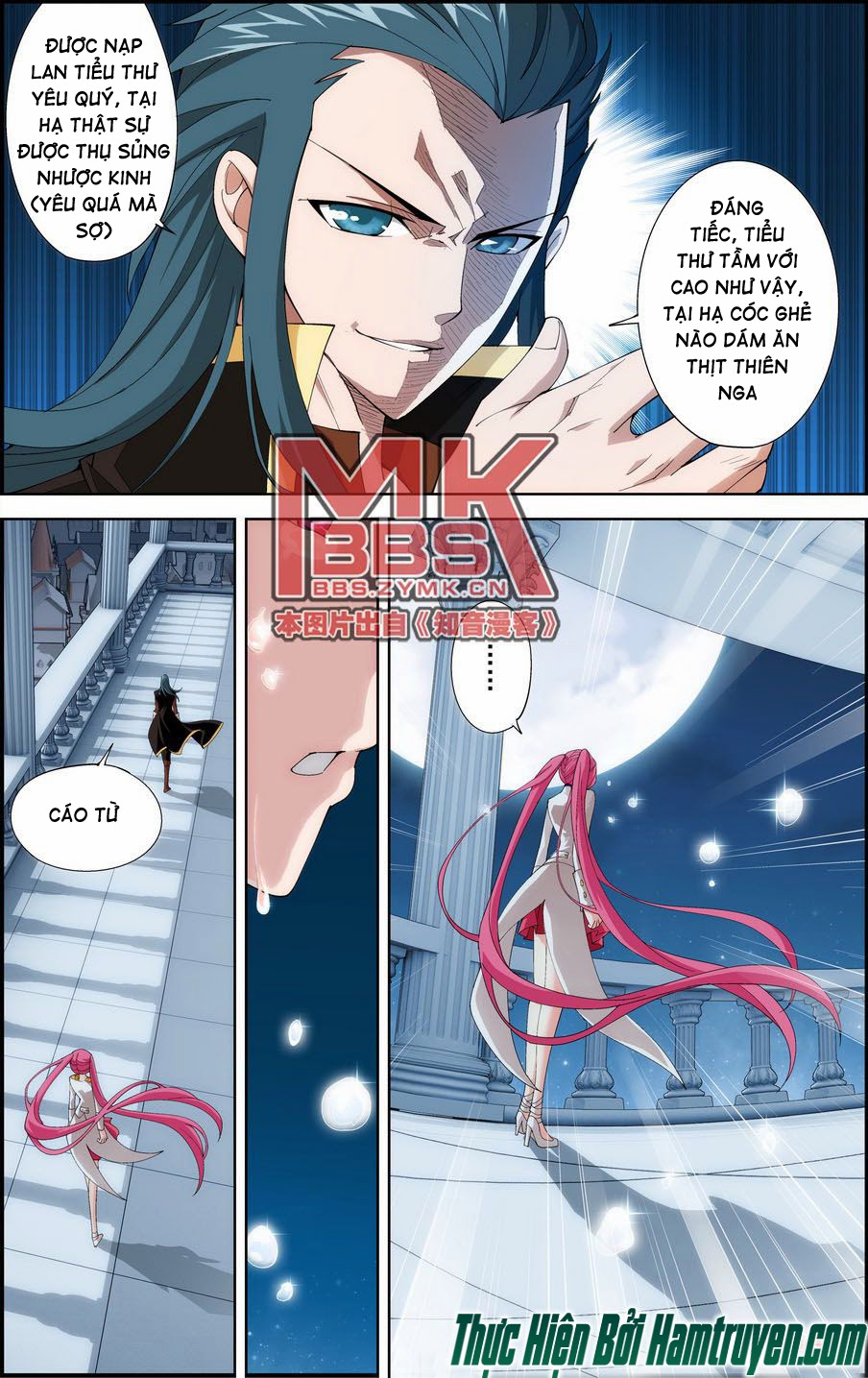 Đấu Phá Thương Khung chapter 73 - Trang 3