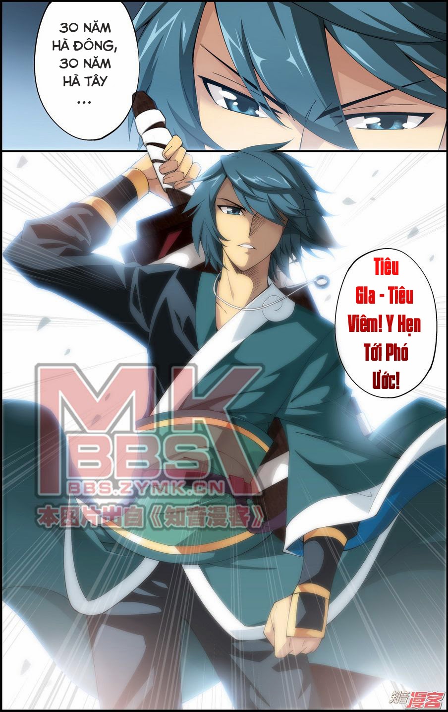 Đấu Phá Thương Khung chapter 74 - Trang 12