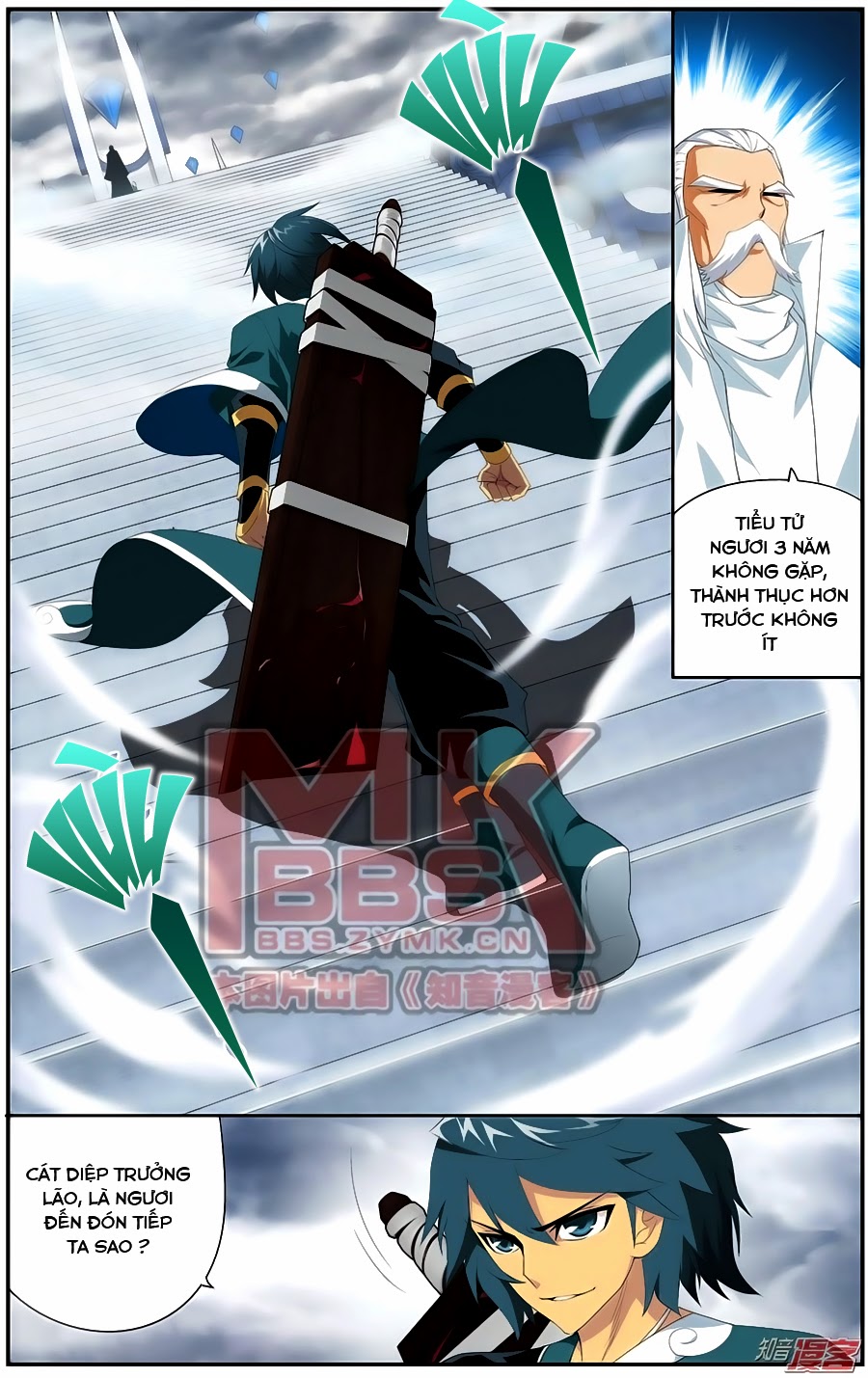Đấu Phá Thương Khung chapter 74 - Trang 3
