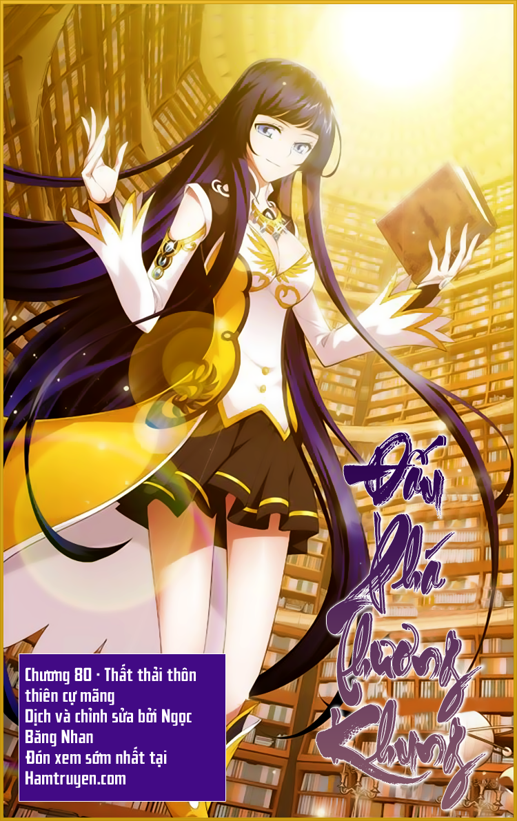 Đấu Phá Thương Khung chapter 80 - Trang 1