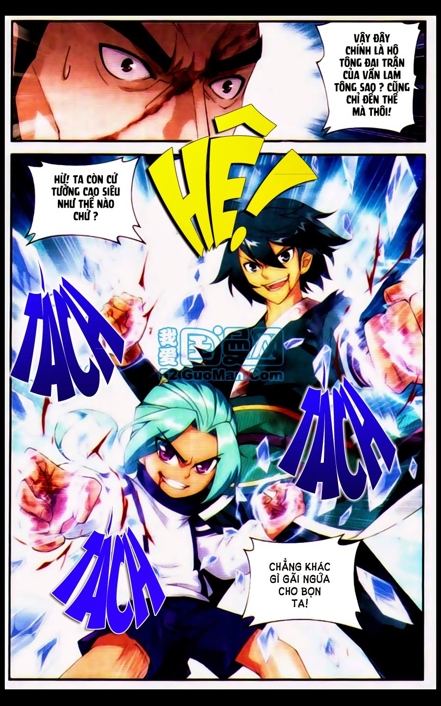 Đấu Phá Thương Khung chapter 80 - Trang 7