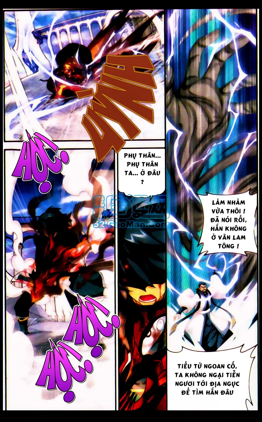 Đấu Phá Thương Khung chapter 88 - Trang 19