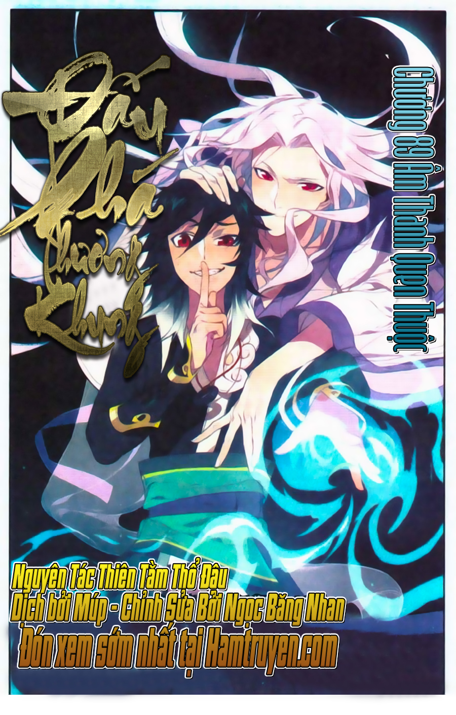 Đấu Phá Thương Khung chapter 89 - Trang 1
