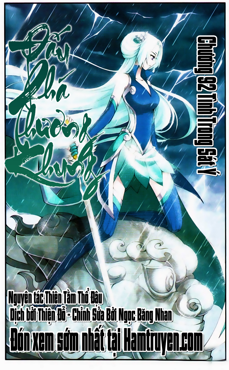 Đấu Phá Thương Khung chapter 92 - Trang 1