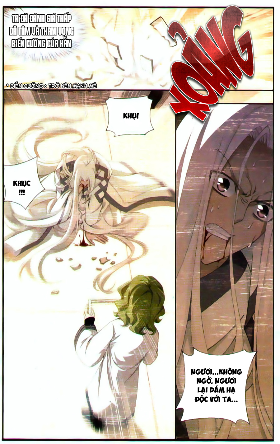Đấu Phá Thương Khung chapter 99 - Trang 12