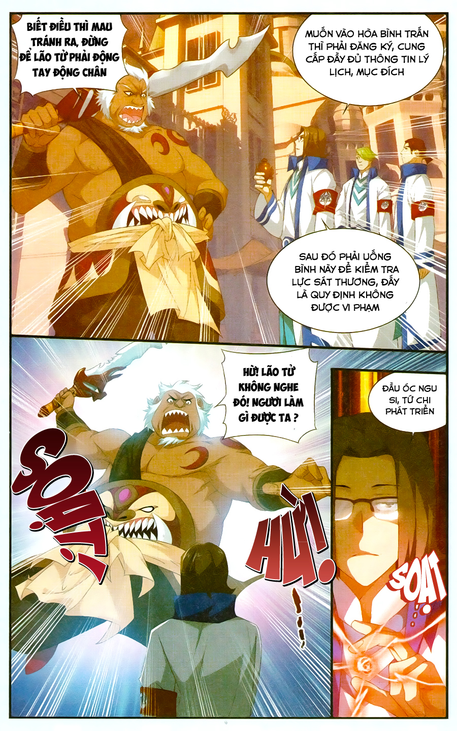 Đấu Phá Thương Khung chapter 104 - Trang 13