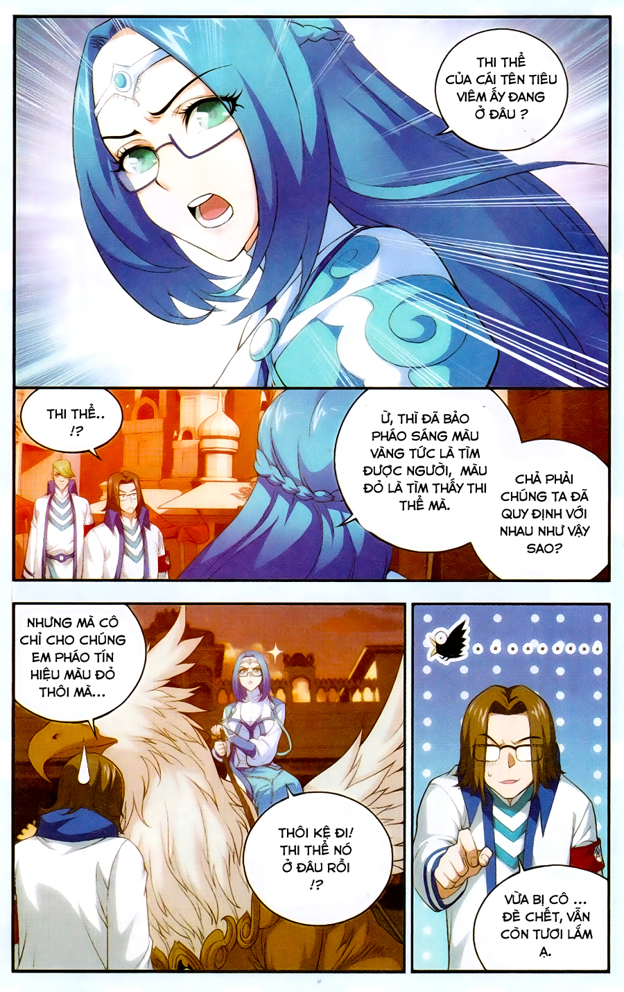 Đấu Phá Thương Khung chapter 104 - Trang 18