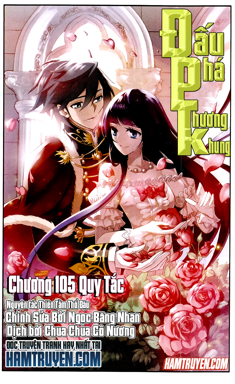 Đấu Phá Thương Khung chapter 105 - Trang 1
