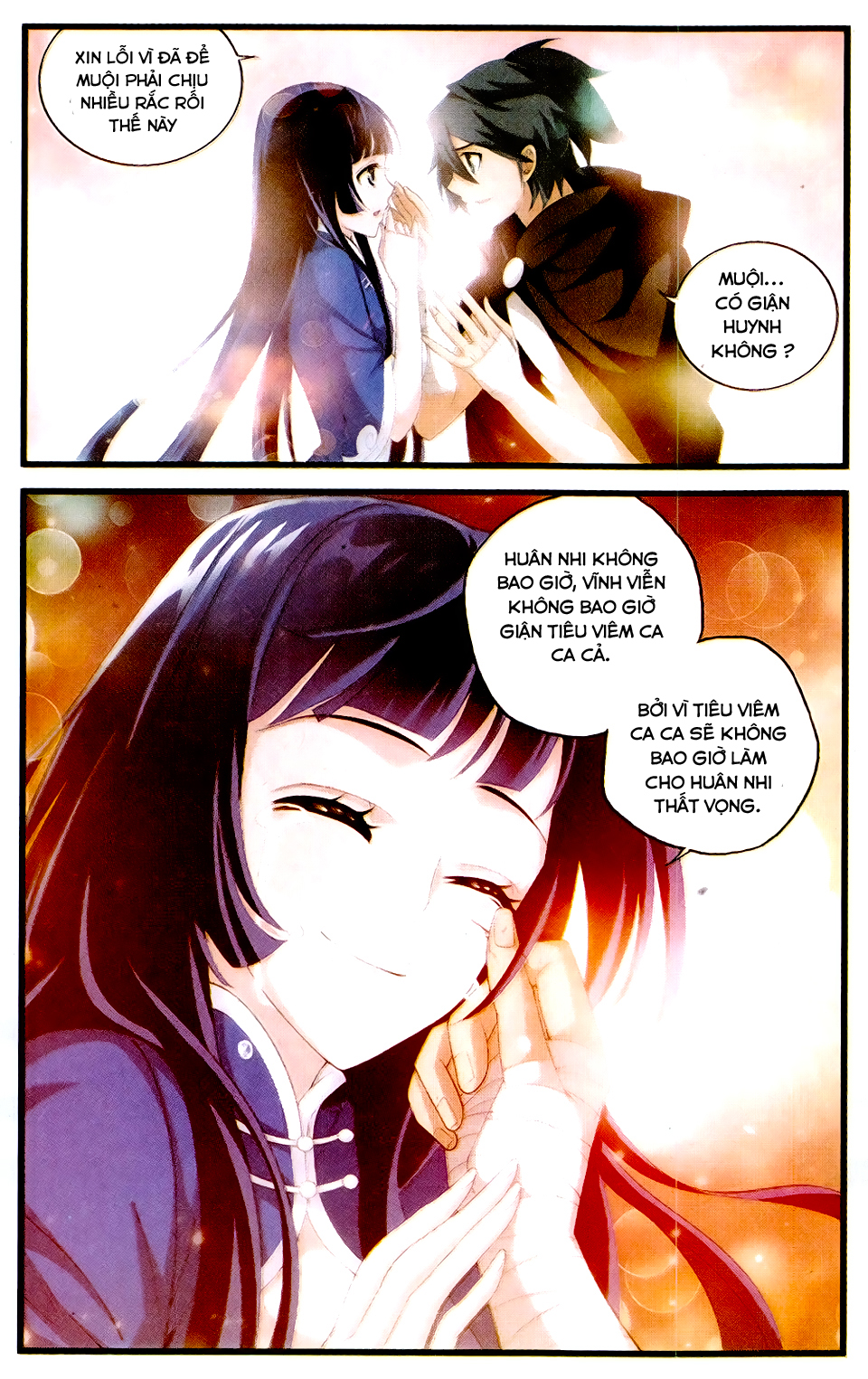 Đấu Phá Thương Khung chapter 105 - Trang 17