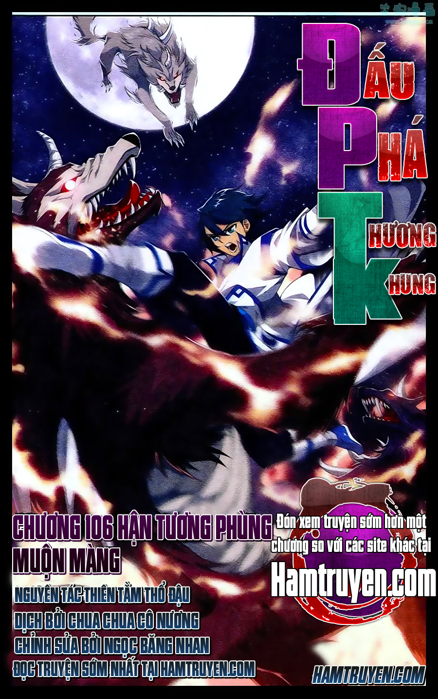 Đấu Phá Thương Khung chapter 106 - Trang 1