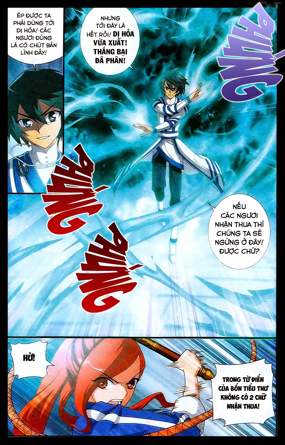 Đấu Phá Thương Khung chapter 108 - Trang 14