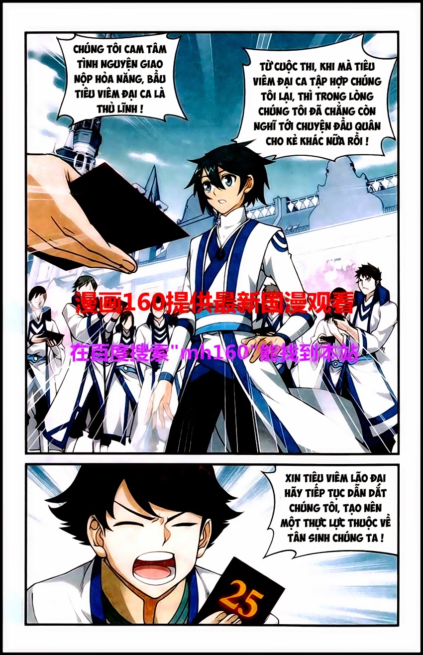 Đấu Phá Thương Khung chapter 120 - Trang 14