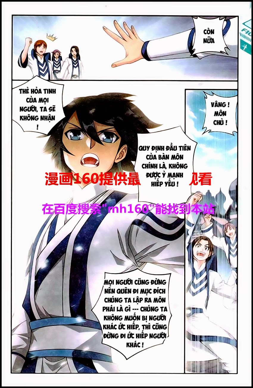 Đấu Phá Thương Khung chapter 120 - Trang 17