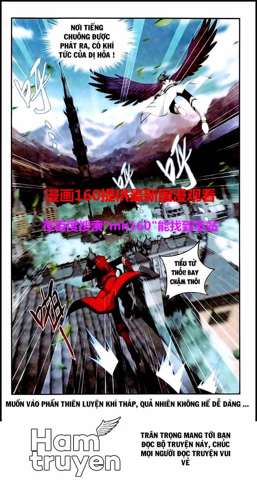 Đấu Phá Thương Khung chapter 120 - Trang 19
