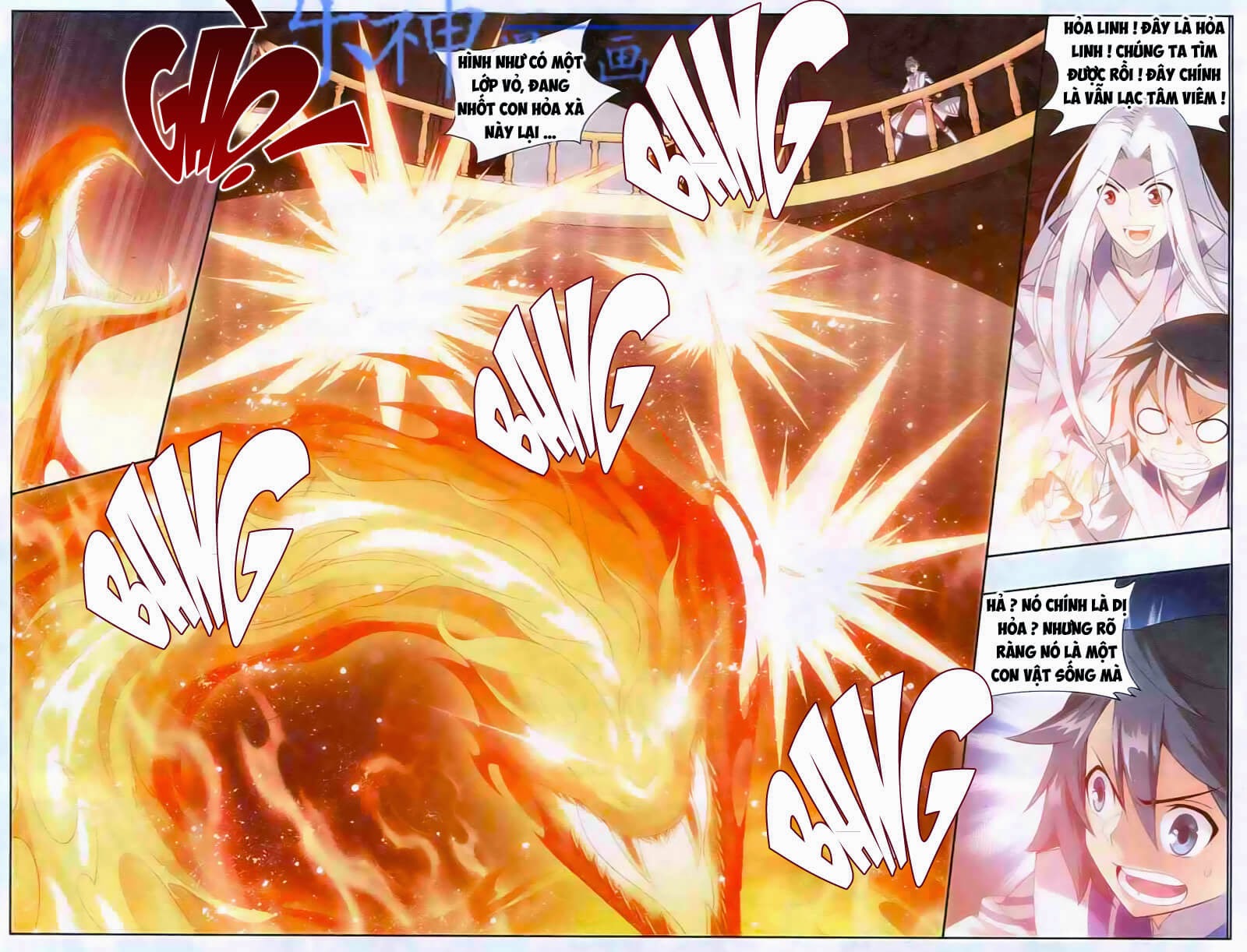 Đấu Phá Thương Khung chapter 122 - Trang 5