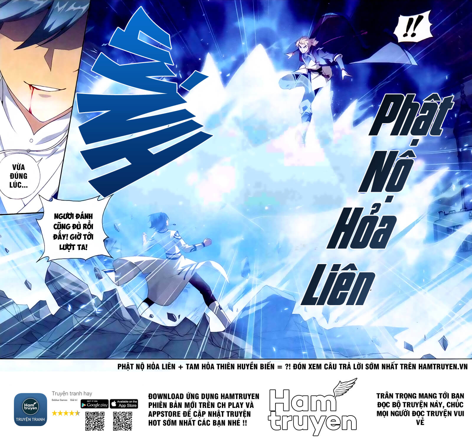 Đấu Phá Thương Khung chapter 148 - Trang 22