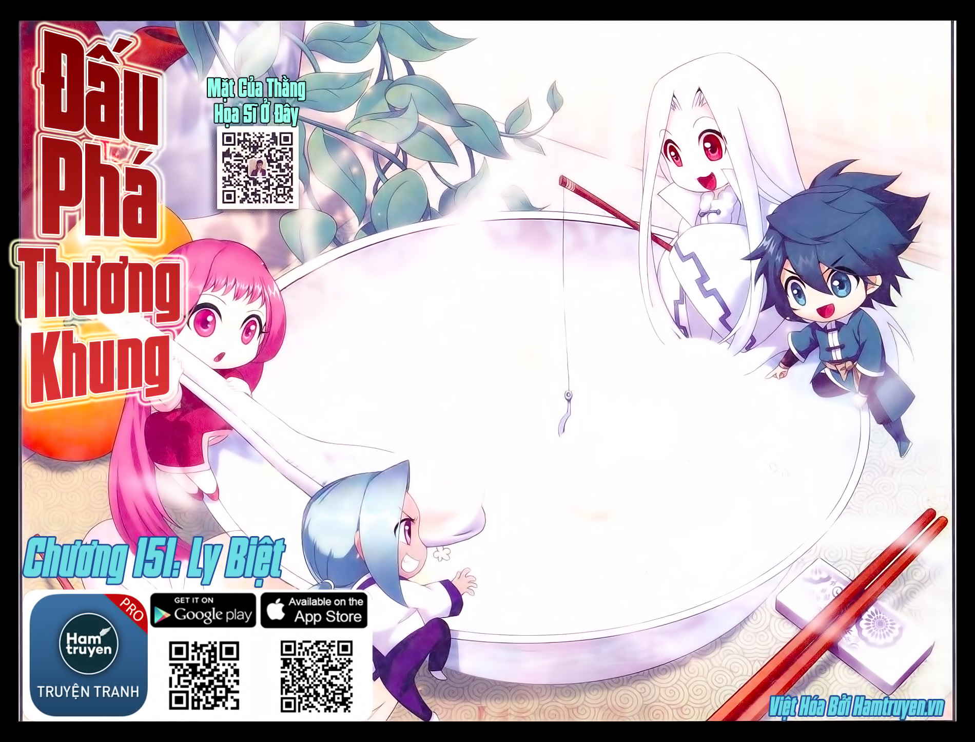 Đấu Phá Thương Khung chapter 151 - Trang 1