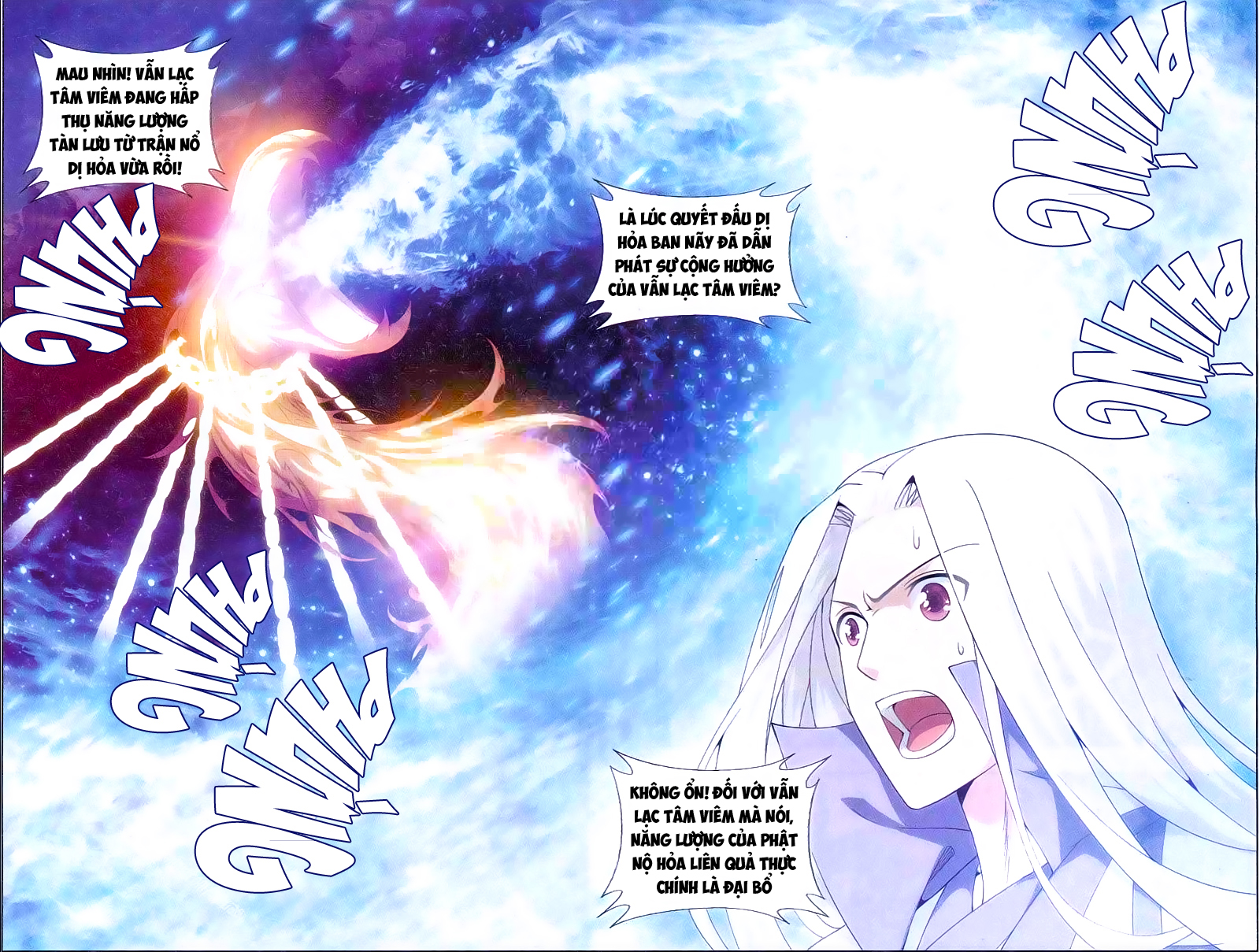 Đấu Phá Thương Khung chapter 154 - Trang 16