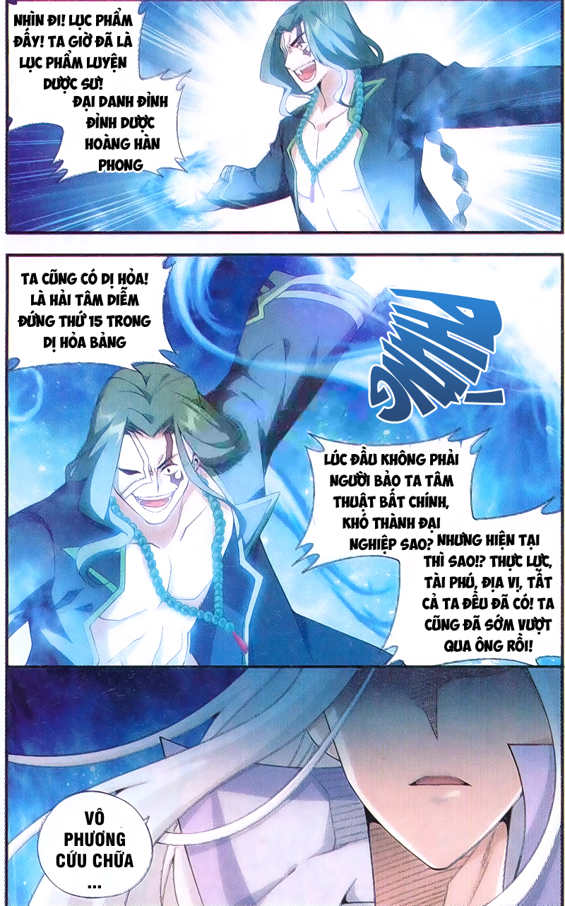 Đấu Phá Thương Khung chapter 154 - Trang 3