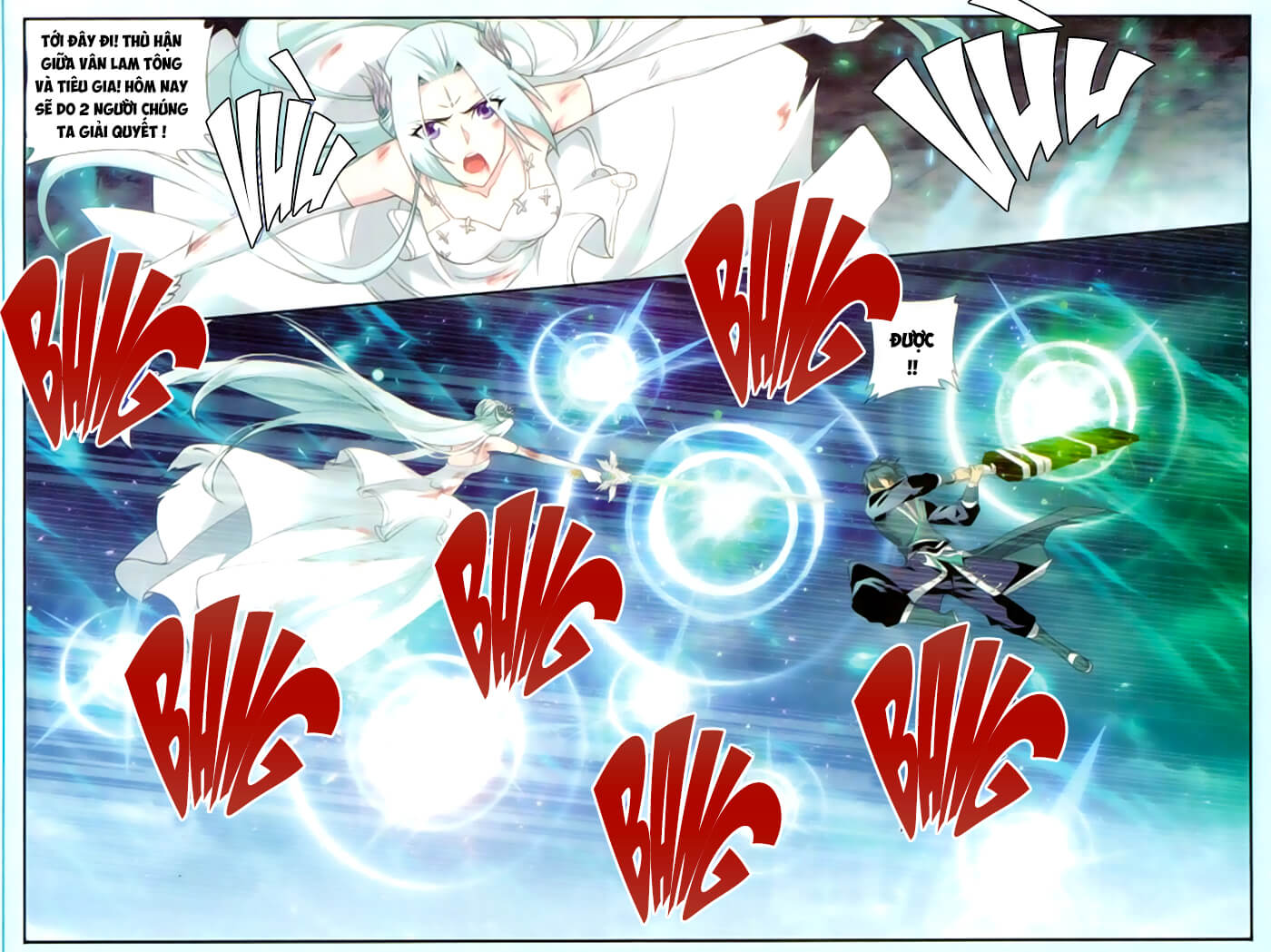 Đấu Phá Thương Khung chapter 171 - Trang 12