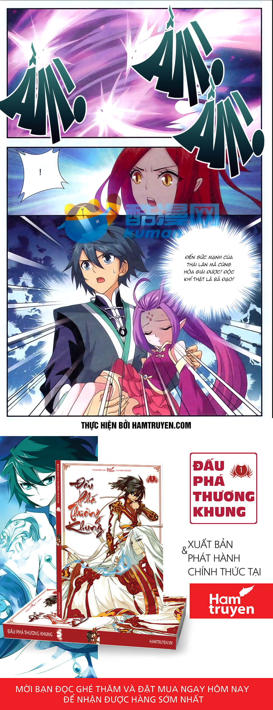 Đấu Phá Thương Khung chapter 172 - Trang 24